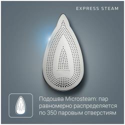 Утюг Rowenta Express Stram DW4345D1