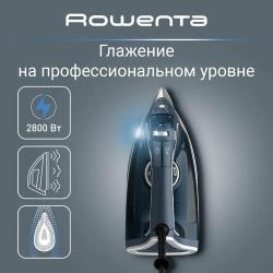 Утюг Rowenta DW8221D1