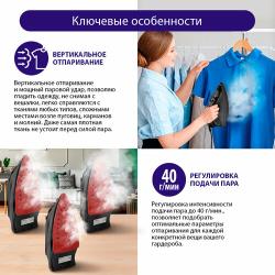 LUMME LU-IR1133A черный жемчуг утюг