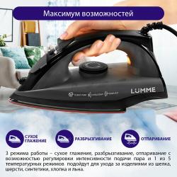 LUMME LU-IR1133A черный жемчуг утюг