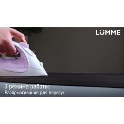 Утюг LUMME LU-IR1137A черный / синий