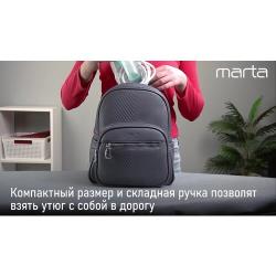 Утюг дорожный MARTA MT-IR1213A голубой аквамарин