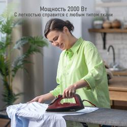 Утюг MARTA MT-1148 бордовый гранат