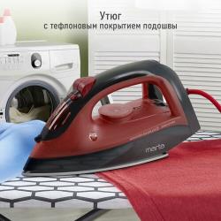 Утюг MARTA MT-1148 бордовый гранат