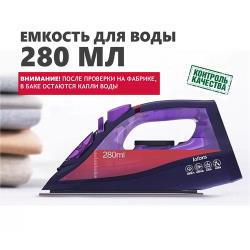 Беспроводной утюг Lofans Steam Iron YD-012V(RU)