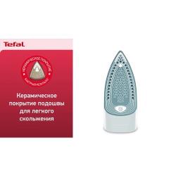 Утюг Tefal EXPRESS STEAM FV2839E0