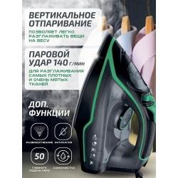 Домашний утюг электрический , с антипригарным покрытием, с функцией вертикальное отпаривание, паровой утюг, черный,2200Вт, утюг, для дома