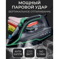 Домашний утюг электрический , с антипригарным покрытием, с функцией вертикальное отпаривание, паровой утюг, черный,2200Вт, утюг, для дома