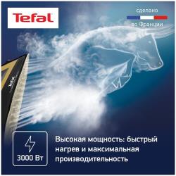 Утюг Tefal Turbo Pro Anti-Calc FV5696E1, черный / золотой
