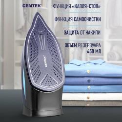 Утюг CENTEK CT-2361 Orange /  3000 Вт /  керамическая подошва /  паровой удар /  самоочистка /  450 мл