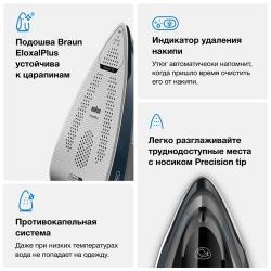 Утюг BRAUN SI9682DB SI