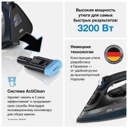 Утюг BRAUN SI9682DB SI