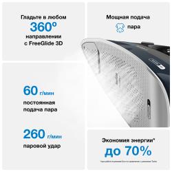 Утюг BRAUN SI9682DB SI