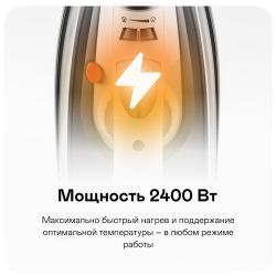 Беспроводной утюг GARLYN GT-240
