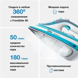 Утюг Braun SI 5006BL