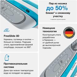 Утюг Braun SI 5006BL