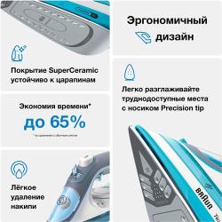 Утюг Braun SI 5006BL