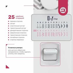 Швейная машина Janome XE 300