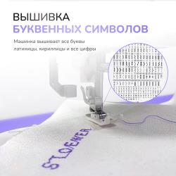 Электронная швейная машинка ES-198