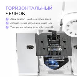 Электронная швейная машинка ES-198