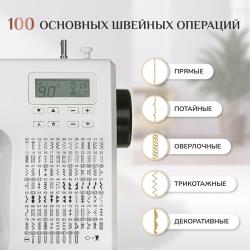 Швейная машина Stoewer ES-100