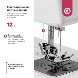 Швейная машина Janome XV-5