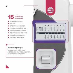 Швейная машина Janome XV-5