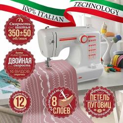 Швейная машина VLK Napoli 2600  /  16 строчек, двойная игла, регул. скорости шитья / 