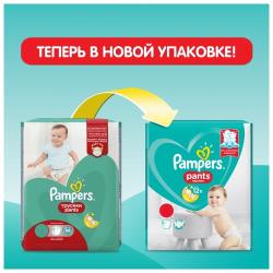 Pampers трусики Pants 4, 9-15 кг, 16 шт.