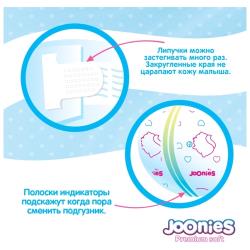 Joonies подгузники Premium Soft NB (0-5 кг) 24 шт.