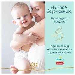 Pampers трусики Premium Care размер 3 (6-11 кг)