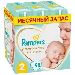 Подгузники для новорожденных Pampers Premium Care 2 размер  /  4-8кг ультрамягкие 20шт