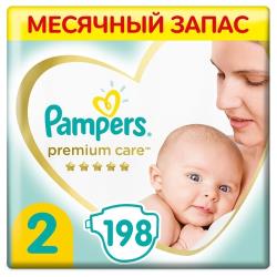 Подгузники для новорожденных Pampers Premium Care 2 размер  /  4-8кг ультрамягкие 20шт