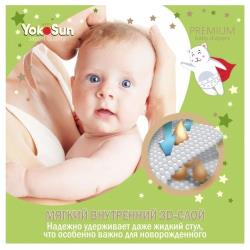 Подгузники YokoSun Premium L (9-13 кг) 54 шт