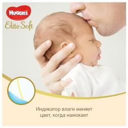 Подгузники Huggies Elite Soft для новорожденных 4-6кг, 2 размер, 82шт