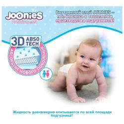 JOONIES Premium Soft Подгузники-трусики, размер XL (12-17 кг), 38 шт.