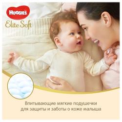 Подгузники Huggies Elite Soft 4 (8-14 кг) 33 шт