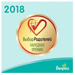 Pampers подгузники New Baby Dry 2, 4-8 кг