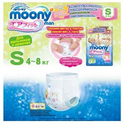 Подгузники трусики детские Moony Extra Soft универсальные 4 L 9-14 кг, 44 шт