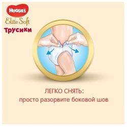 Huggies Elite Soft трусики 5 (12-17 кг)