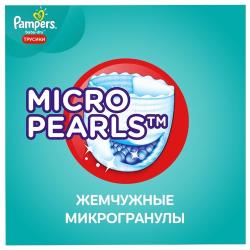 Подгузники трусики Pampers 3 размер, 6-11 кг, 19 шт, с мягким пояском