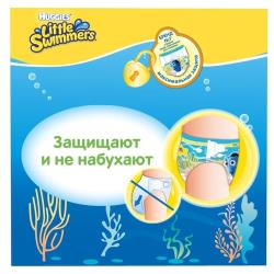 Huggies подгузники для плавания Little Swimmers 2-3 (3-8 кг) 12 шт.