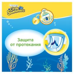 Huggies подгузники для плавания Little Swimmers 2-3 (3-8 кг) 12 шт.