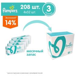 Pampers подгузники Active Baby-Dry 3 (5-9 кг)