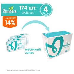 Pampers подгузники Active Baby-Dry 4 (8-14 кг)