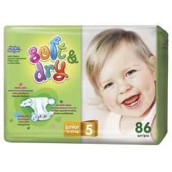 HELEN HARPER Детские подгузники Soft &amp; Dry junior 11-25кг. (10 шт.)