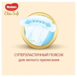 Huggies подгузники Elite Soft 5 (12-22 кг)