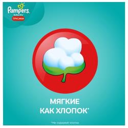 Pampers трусики Pants 3, 6-11 кг