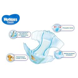 Huggies подгузники Classic 4 (7-18 кг)