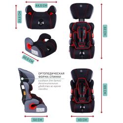 Автокресло Amarobaby AB212006BTChS / 09 Big trip (группа I / II / III) чёрный / серый